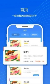 赏金时间app手机端下载 v1.0 screenshot 2