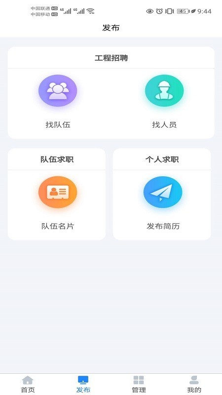 劳大哥app最新版