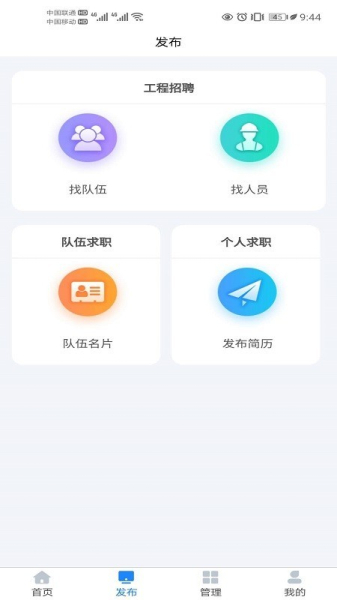 劳大哥app最新版