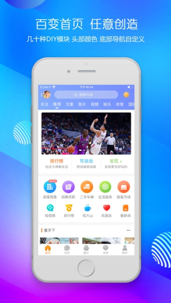 贵古互联app最新版下载