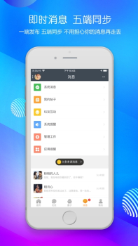 贵古互联app最新版下载 v1.0.1 screenshot 1