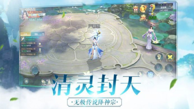 斗破苍穹之称霸天下手游官方版 v1.0 screenshot 2