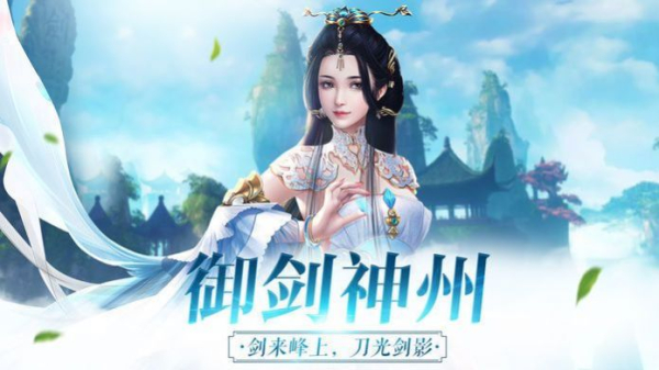 斗破苍穹之称霸天下手游官方版