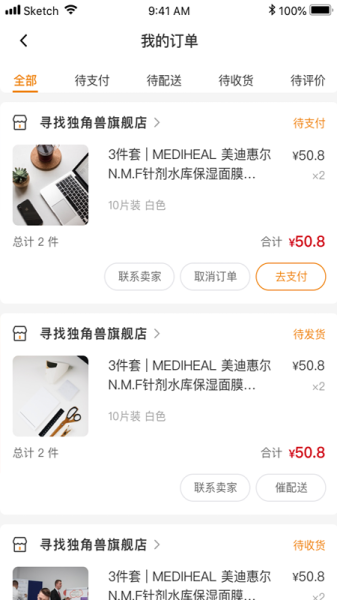 撸客LOOK安卓版app下载