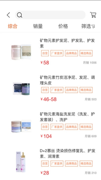 Mo镜商城app下载最新版