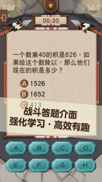 PaGamO游戏官方中文版