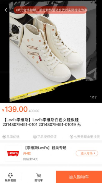 大汇仓app安卓版下载