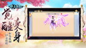 逆天情缘火猫手游官方版下载 v1.0 screenshot 1