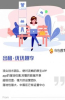 优优趣享app手机版下载 v1.0 screenshot 1