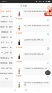 全民喜乐购app下载手机版 v1.0 screenshot 3