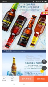 全民喜乐购app下载手机版 v1.0 screenshot 1