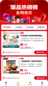 淘多优品app下载安卓版 v1.0.2 screenshot 1
