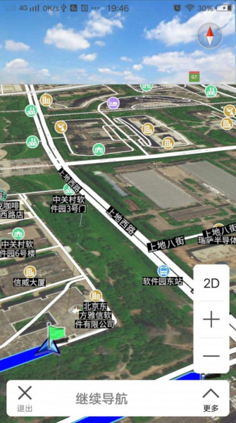 旅图导航手机端app下载