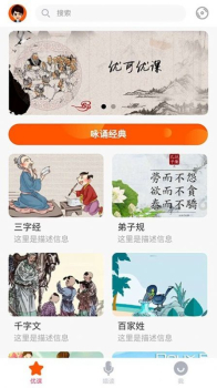 优可优课app软件下载 v1.0.0 screenshot 2