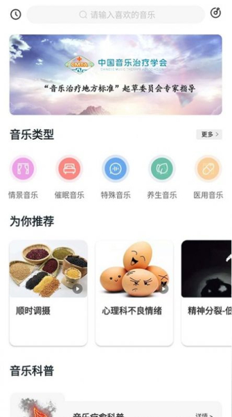 微本生活app手机版下载