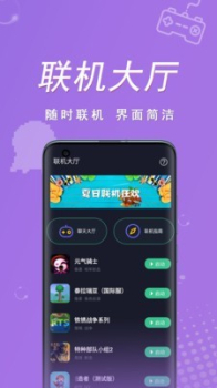 契友app下载最新版 v1.0.5 screenshot 1