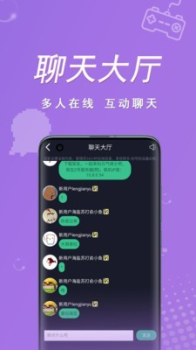 契友app下载最新版 v1.0.5 screenshot 3