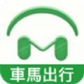 车马出行app手机版