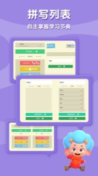 小蜜蜂单词书app下载手机版 v1.0 screenshot 2
