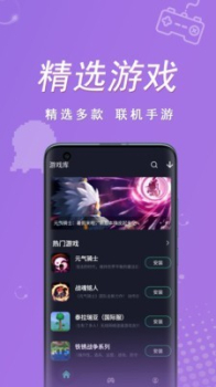 契友app下载最新版 v1.0.5 screenshot 4