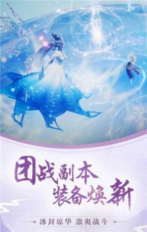 星空幻域手游官方最新版