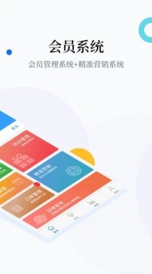 我答答软件最新版下载