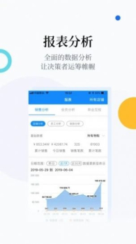 我答答软件最新版下载 v1.0 screenshot 1