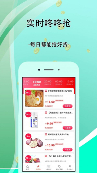 一券齐全app软件下载