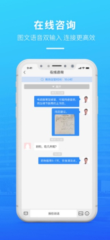 掌上天坛医院医生版客户端app下载 v1.0.0 screenshot 3