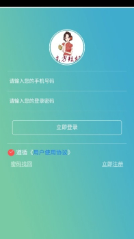 东方辣妈安卓手机版app下载 v1.0.4 screenshot 1