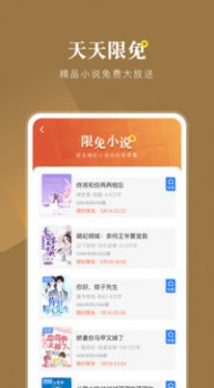 小说会安卓版app下载 v1.0.1 screenshot 2