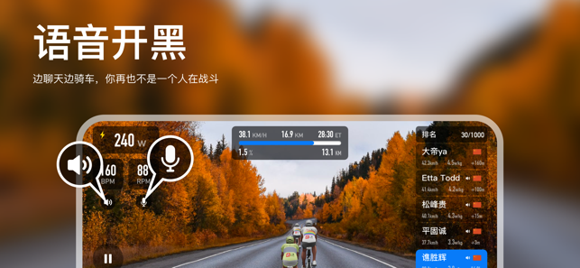 飞赛运动比赛app手机版 v2.5.2 screenshot 3