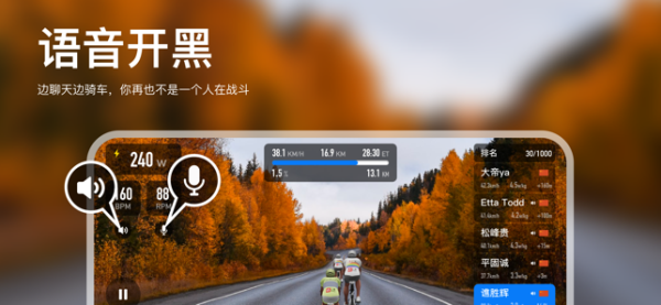 飞赛运动比赛app手机版