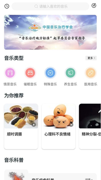 音唯你app最新版下载