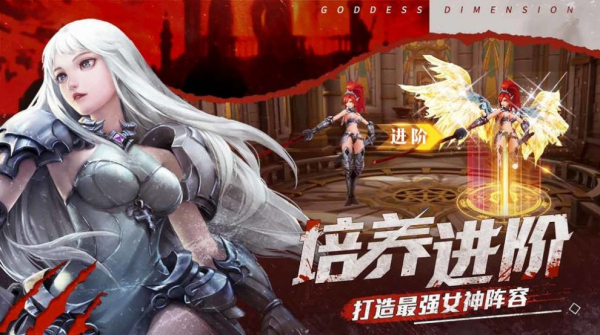 次元临界手游官方版下载