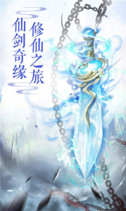 云上仙缘斗罗手游官方版 v2.7.0 screenshot 3