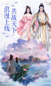 云上仙缘斗罗手游官方版 v2.7.0 screenshot 1