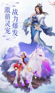 云上仙缘斗罗手游官方版 v2.7.0 screenshot 2