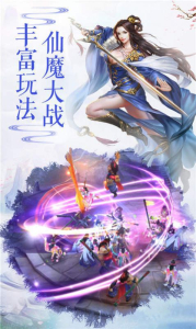 云上仙缘斗罗手游官方版 v2.7.0 screenshot 4
