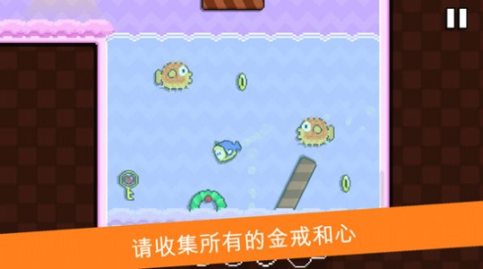 小嗨皮历险记游戏最新安卓版 v1.0 screenshot 4