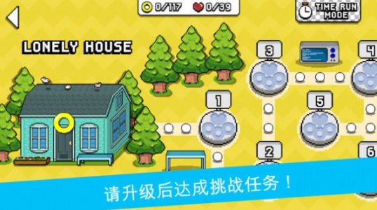 小嗨皮历险记游戏最新安卓版 v1.0 screenshot 3