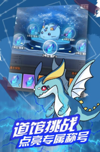 梦幻精灵联盟手游官方正式版 v1.54 screenshot 1