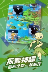 梦幻精灵联盟手游官方正式版 v1.54 screenshot 3