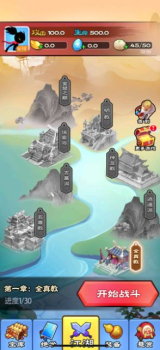 火柴人大侠游戏安卓版下载 v1.0.2 screenshot 4