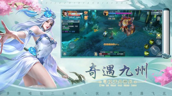 星衍梦聚手游安卓官方版