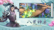 星衍梦聚手游安卓官方版 v1.0 screenshot 3
