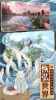 天灵诀之浮生若梦游戏官方最新版 v1.3.6 screenshot 5