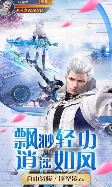 极道玄阳手游官方版