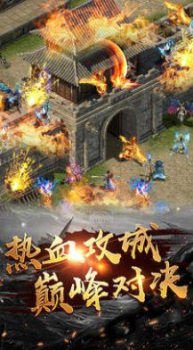 赤月复古传奇1.85手游官方最新版 screenshot 4