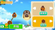 锤锤大对战游戏安卓版下载 v1.0 screenshot 1